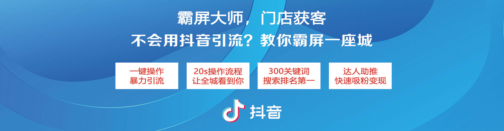 浪卡子百度推广开户