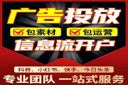 案例解析：SEM搜索引擎优化助力电商快速崛起