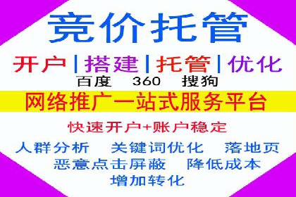 百度推广返点，广告主的福音